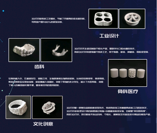 上海數(shù)造亮相中國國際粉末冶金、硬質(zhì)合金與先進(jìn)陶瓷展覽會(huì)
